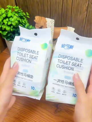 出门住酒店一定要带上这种#一次性马桶垫 特别是带孩子出行的 它前面是加长的 能很好的隔开我们和马桶的接触 而且粘得很牢固 不会移动 上完厕所直接撕下来扔掉就行。#携带方便 #必备好物 #旅游必备#好物推荐🔥
