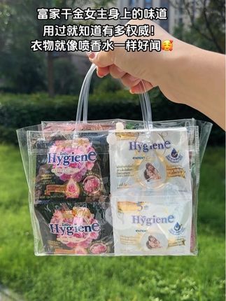 这简直就是我的伪体香神器,这个#泰国柔顺剂 hygiene 巨巨巨好闻,关键现在这个价到手100包,还是不同香味的,用一次就喜欢上了,一单够用半年了#柔顺剂#超便宜超划算 #柔顺剂 #好物推荐🔥