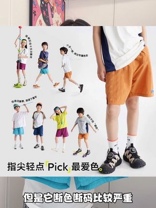 #咕噜日记 家的这条轻量小短裤,就剩几十单了,卖完不补了#夏季穿搭 #夏款上新 #强烈推荐 #高品质童装