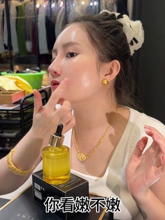 娜娜高贵的脸,靠精油去做打底,以油养肤养出城墙铁皮,形成保护皮肤不易受损,调节水油平衡,不油不腻,改善粗糙干燥问题。完美缇娜美容院高贵精油,补水控油,清爽柔润#精华油
