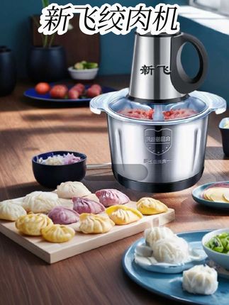 Frestec/新飞【四套刀】绿五键绞肉机5L多功能电动料理器打肉蒜蓉#新飞绞肉机 #和面机#料理机#豆浆机 #厨房好物