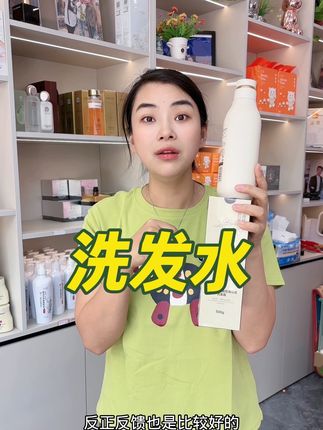 49.9两瓶,鱼子酱控油去屑洗发水!#超便宜超划算 #自用好物推荐 #洗护好物 #洗发水推荐