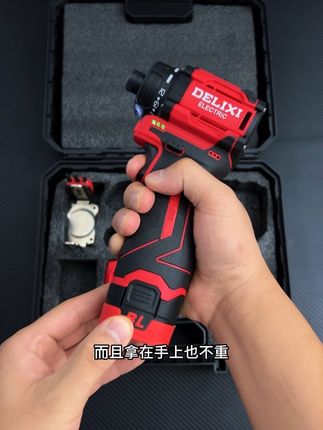 德力西锂电起子机#起子机 #手电钻 #锂电钻 #电工 #木工装修