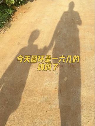 #vlog日常 #原创视频 #强烈推荐 #支持原创 哈哈,原来一六几的视觉是这样的啊😂真好😂