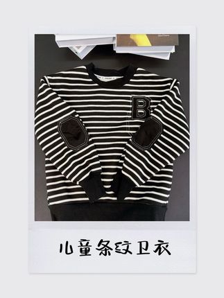#高品质童装 #秋冬穿搭 #超便宜超划算 #早秋穿搭 #男孩子也要有衣品