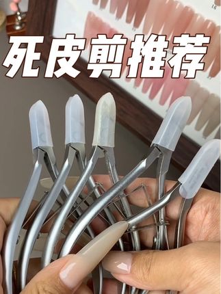 一把死皮剪用3年,只要不停产我就只选它👍