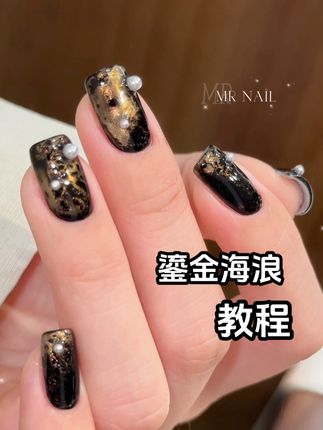 泡泡晕染就芥末容易‼️酷帅酷帅的~ #美甲 #美甲教程 #晕染美甲 #美甲分享 #好物推荐🔥
