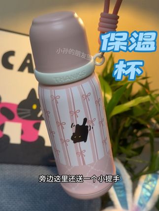 #携带方便 #保温杯 #316钢保温杯 #学生党必备 #爱了爱了