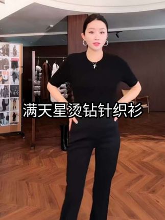 #自信气质让穿搭更出彩 #高级感穿搭 #穿出自己的风格 #杨圣坤 #内搭外穿都好看
