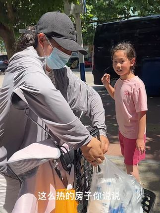 这么热的天姐妹们点击小黄车直接下单,给你送到家#自用好物分享