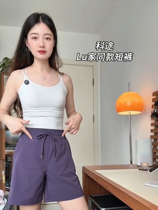 科途Lu家同款短裤 又凉快又舒服,超级好穿,还百搭,姐妹们放心入! #科途  #运动短裤 #凉感速干短裤 #a字短裤 #短裤穿