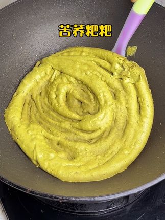 #粗粮苦荞粉  生产在贵州高海拔山区,不含糖,营养丰富,烙粑粑挣包子馒头发糕,煮疙瘩都荞香扑鼻,松软可口,吃了不怕长莽#低脂低卡 #粗粮主食推荐 #五谷杂粮吃出健康