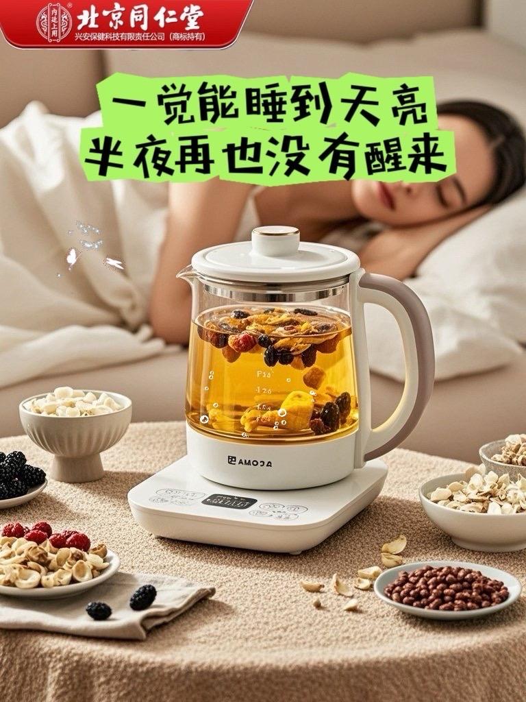 配料表有:酸枣仁,百合,茯苓,大枣,大麦,栀子,桑椹。做法:材料过一次水然后放左下角有配好的免煮茶包上养生壶加500毫升纯净水煮30分钟,嫌麻烦的左下角有配好的免煮茶包,独立包装干净卫生,只要开水冲泡5分钟就好#喝出好气色 #每日一茶 #仙女都在喝什么 #煮茶 #养生茶