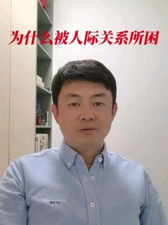 人际关系粘稠混乱、婆媳家庭矛盾不断,大多是关系分化不足。分清远近亲疏,懂得相处分寸,才能拥有清爽舒服的亲密关系。
#原生家庭 #边界感 #关系分寸 #自我成长 #情感心理