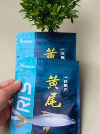 只要你的河里有黄尾,只要单开一包,你也能轻松爆护#户外钓鱼 #爆护饵料 #钓黄尾 #黄尾饵料 #这饵料好使
