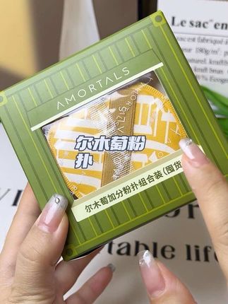 因为五年的尔木萄大粉扑终于出囤货装了!一盒5个巨划算啊!想要底妆服贴都去囤#粉扑 #尔木萄 #底妆服贴