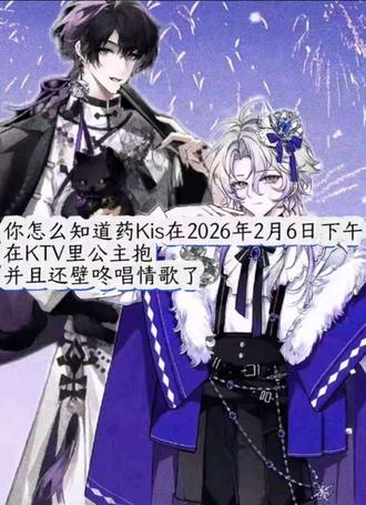 #药Kis#ykis#r.山药
今天下午太惊采了我太吃特吃
#药kis