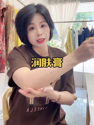 自用好物分享#分享日常生活 #闽南人