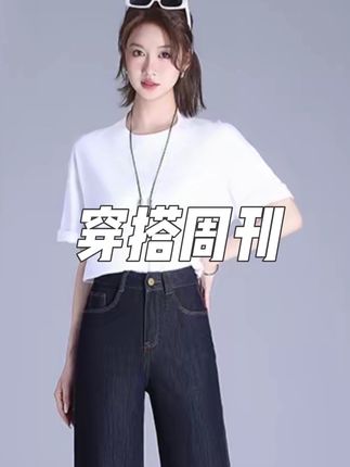 秋季窄版阔腿牛仔裤女2025新款夏季薄款丹宁蓝高腰显瘦垂感直筒裤