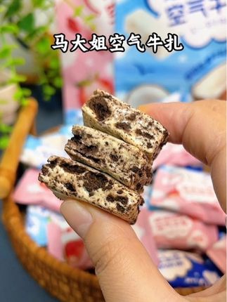 这口感这味道,吃过就让人忘不掉!#马大姐牛轧糖 #零食分享 #牛轧糖