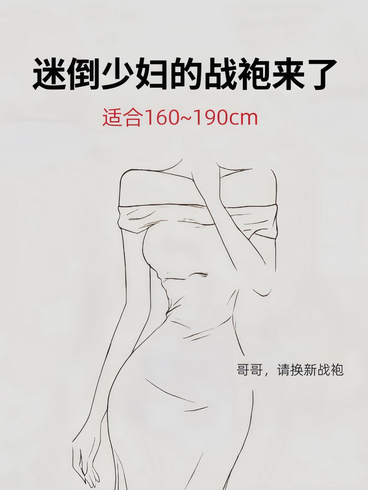 #品质男装