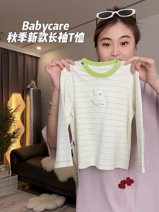 #Babycare #山茶花 #家居服 #面料柔软舒适 #高品质童装