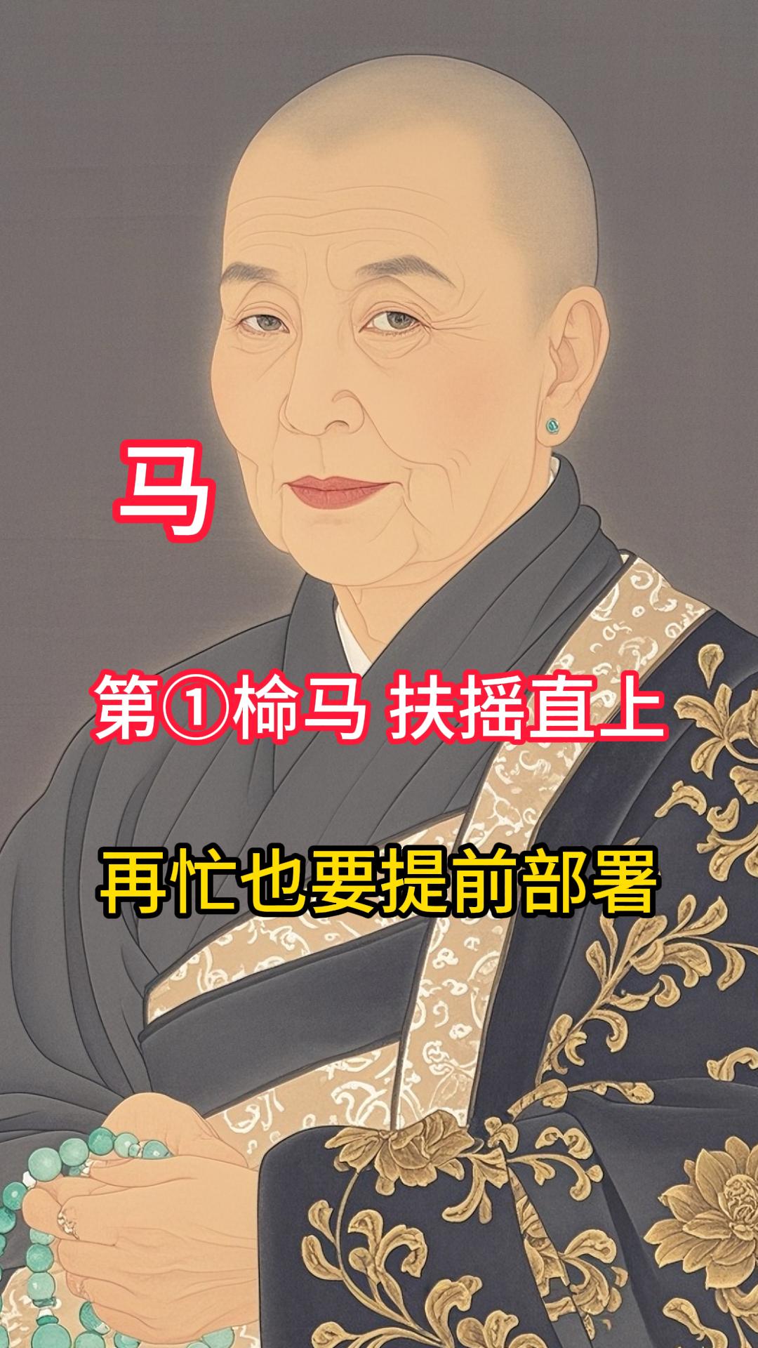 #1966年的马#1978年的马#1990年的马 #1978年的马