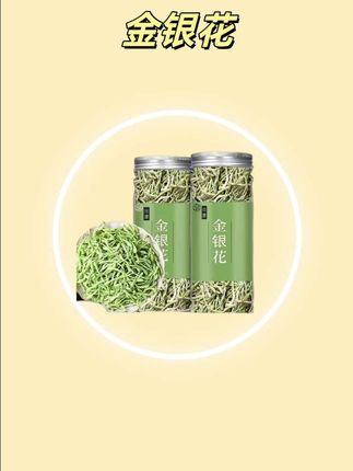 9.9到手3罐金银花,白开水里泡泡,很不错#金银花 #口感非常好 #农产品 #超便宜超划算