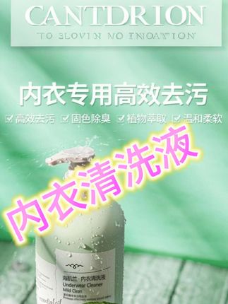 #好物推荐分享 #自用好物 #日常分享 #种草好物推荐 #巨量千川
