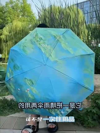 这把伞他是加大尺寸,伞下直径是九十六公分,就他的优点是防晒效果特别的好,upf只做到五十加阻隔九九紫外线,同时他能做到扛大风扛大雨,又结实又耐用。他是天堂伞中防晒系列,高端系列,他不是普通单层的。伞骨又结实又耐用,咱们家的伞骨可以给大家做的终身质保,这把伞不是两用哦,这把伞是三用伞,多那个功能叫防风功能,伞骨特别的结实,特别的耐用,它能防晒防雨又防风,又结实又耐用,中间还有空气隔层,隔热层,伞下能够体感加温,全部给大家做的是包边设计。然后这把伞的伞骨还可以给大家做到终身质保,十年、二十年、三十年,有问题都可以联系主播。防晒效果好,防雨效果好,防风效果好,能够扛大风、扛大雨。#实用好物 #天堂伞#晴雨两用伞 #非常方便实用