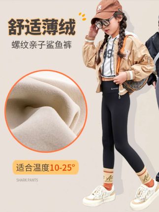 #鲨鱼裤 #亲子鲨鱼裤 #女童鲨鱼裤 #女童鲨鱼裤穿搭 #女童穿搭