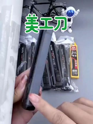 黑刃加厚美工刀壁纸刀手工刀片大号刀架快递刀裁纸刀大号小刀耐用#美工刀#壁纸刀#刀片#快递刀