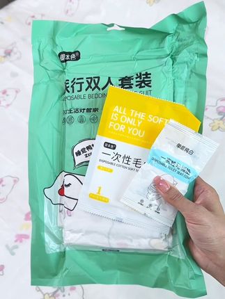 出差旅行住酒店,这个#一次性床单被套 一定要带上,压缩包装打开就能用,自己带的干净卫生睡着也放心!#一次性床单四件套 #出差旅行必备 #旅行 #超便宜超划算