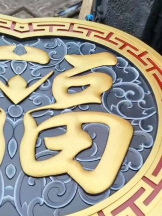 #中秋节快乐 #仿古一体瓦 #围墙墙帽 #围墙镂空窗 #影壁砖雕挂件