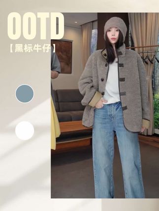 #焦点穿搭 #牛仔裤 #品质女装 #百搭神裤 #遮肉显瘦