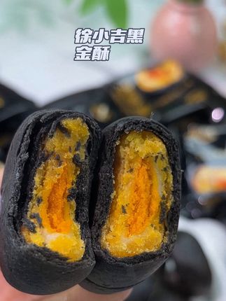 徐小吉黑金酥#软糯香甜 #好吃到爆 #超好吃 #黑金酥蛋黄酥 #玩转奥利奥