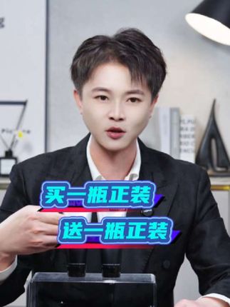 #男士神仙单品 男人的颜值加油站,我只选择左颜右色#洗面奶  #种草激励计划