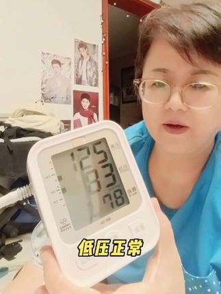 雅兰仕臂式电子血压计。 #把健康带回家 #电子血压计。#电子血压计使用方法 #简单好操作。#日常生活