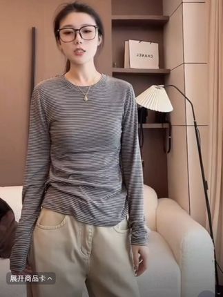 WEN 回购率高!可内搭可单穿撞色条纹T恤内搭舒适软上衣WWC0173