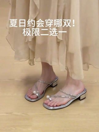 姐妹,我们一人一双好不好~ #穿出高级感 #软底软面穿上超舒服 #哎呦喂你鞋真好看 #宝藏鞋子 #好穿又好搭