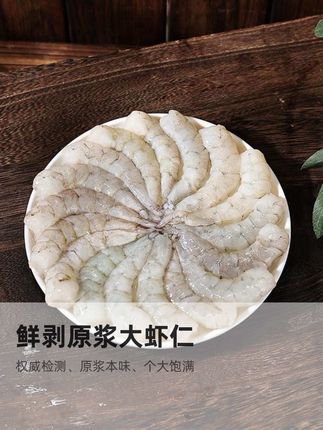 手剥新鲜原浆大虾仁,个大饱满,肉质紧实鲜美! #虾仁 #海鲜 #夏天的味道 #谁懂这座城的好吃程度 #一口入魂的夏日夜宵