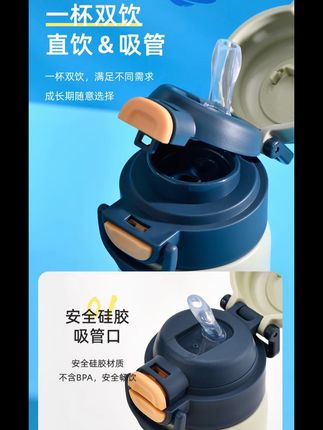天气慢慢转凉了,记得要多喝温水。给孩子买的迪士尼保温杯到了,它是这种细长型的杯身,孩子握着刚刚好,还是双饮口的设计,满足孩子不同的喝水需求。它是一键开盖的,还带有锁扣,密封性很好,倒置也不漏水。内胆是316不锈钢的,孩子用着也放心。#儿童保温杯
