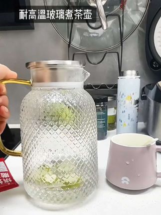 爱喝水的朋友 强烈安利这款玻璃煮茶壶 不仅颜值高,夏天用它凉开水,泡个花茶,随时随地都能喝到。而且还是耐冷热材质,400度防爆 。泡茶煮茶真是太方便了#防爆玻璃茶壶 #耐高温玻璃茶具 #泡茶壶#召唤茶友 #泡茶壶 #人类对清凉神器开发不足百分之一