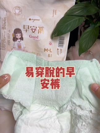 量大的姐妹出门在外就穿这个早安裤,这个设计对咱们来说太方便了,闭眼入#早安裤 #穿脱方便 #经期好物 #早安裤卫生巾