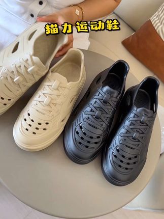 刷到还有的话,赶紧给家里老公老爸捡个漏!#男鞋推荐 #休闲鞋 #休闲洞洞鞋 #舒适透气又凉快 #防滑耐磨