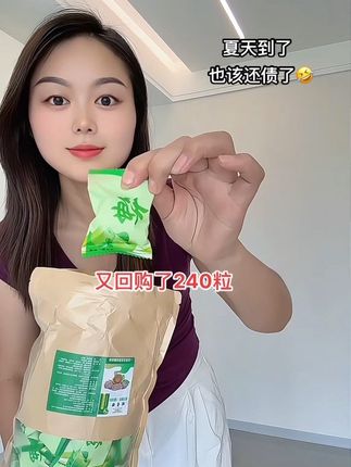 平时火锅 烧烤不忌口,还好我有这个加强版的酵素青梅!我都是每天晚饭后吃一颗青梅,再和500毫升水,,不一会儿就有感觉了~轻松一整天!虽然美味,但是不要贪吃,你们也赶紧试试吧!!#体重管理 #酵素青梅 #青梅 #口感特别好#超便宜超划算