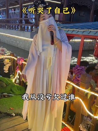 在这不小不老的年纪我拿什么安慰自己,为什么我爱得会这么累#歌单种草计划 #热歌推荐官#热门音乐🔥#热门歌曲#花船巡游