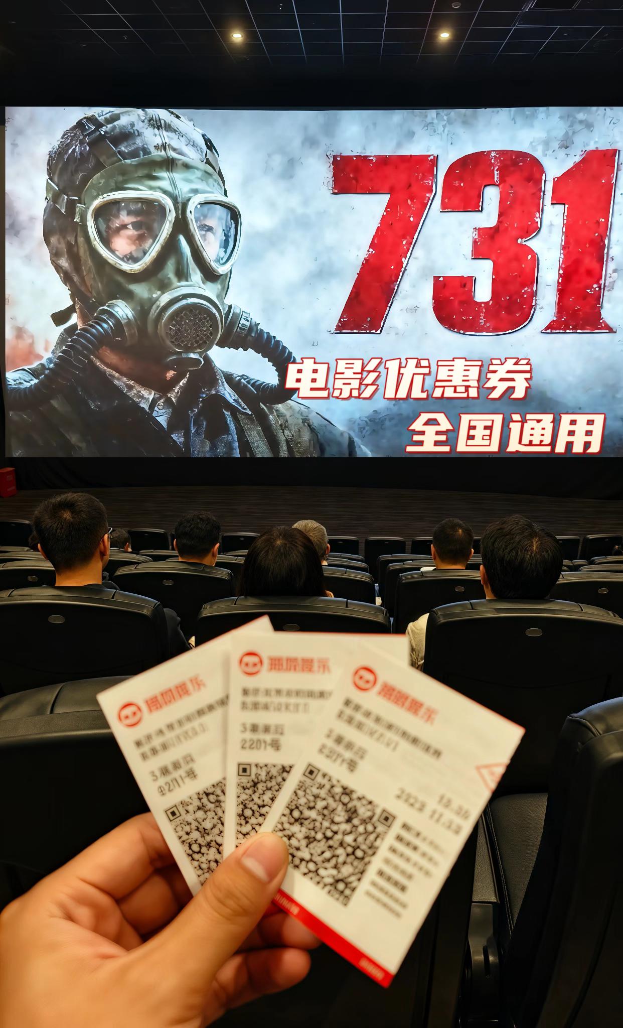 铭记历史 吾辈自强。#电影731将在全球多地上映 #铭记历史勿忘国耻吾辈自强 #731 #电影731定档 #强烈推荐 @抖加🔥上热门🔥dou+🔥热点宝 @抖音创作小助手