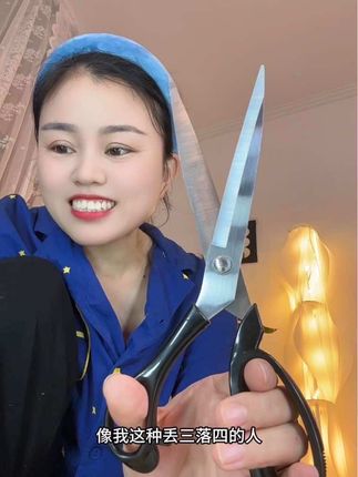 剪刀 #五金工具 #剪刀#修剪裤边#裁缝剪刀#家用剪刀