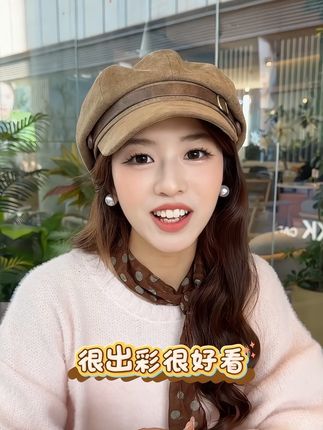出来旅游戴这一顶帽子就够啦!百搭又显脸小! #八角帽贝雷帽 #修饰头型 #显脸小